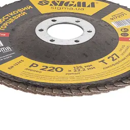 Круг зачистний Sigma пелюстковий торцевий Т27 (прямий) 125мм P220 (9172171) - мініатюра 5