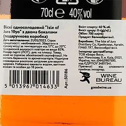 Віскі Jura 10 yo Single Malt Scotch Whisky, 40 %, 0,7 л + 2 келихи (50186) - мініатюра 5
