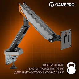 Кронштейн GamePro MAG200G Gray MAG200G - мініатюра 10