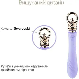 Вібратор для точки G із підігрівом Zalo Sweet Magic Courage Fantasy Violet - мініатюра 3