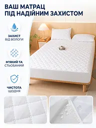 Водонепроникний наматрацник 180×200 см білий на резинці (49676032), Білий - мініатюра 2