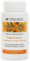 Каротиноіл 120 капсул джерело каротиноїдів, вітамінів А, Е, К, флавоноїдів, есенціальних жирних кислот Грін-Віза