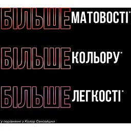 Матова помада для губ Maybelline New York Color Sensational Ultimatte, відтінок 899 (More Rust), 2 г (B3340600) - мініатюра 8