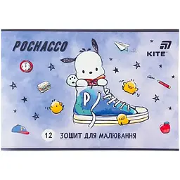 Зошит для малювання Kite PC 12 аркушів набір 20 шт. (PC26-241) - мініатюра 6