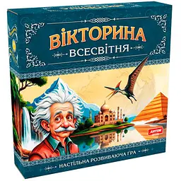 Настільна гра Artos Games Вікторина Всесвітня (укр.) (62137)