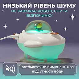Зволожувач повітря для дитячої кімнати Літачок 220 мл, білий Happy Life HPBH17128W - мініатюра 5