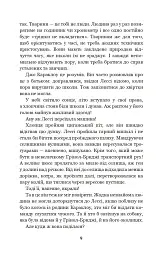 Лессі повертається додому - мініатюра 8