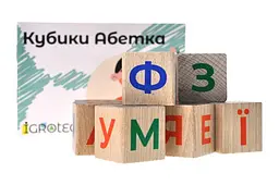 Кубики дерев'яні 900699 "Український Алфавіт" 9 дит., у коробці 18x18x5 см. IGROTECO - мініатюра 4