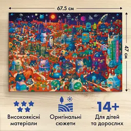 Пазл «Котомісто на Марсі» 1000 елементів - мініатюра 5