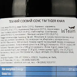 Соус соєвий Tiger Khan Темний 300 г - мініатюра 3