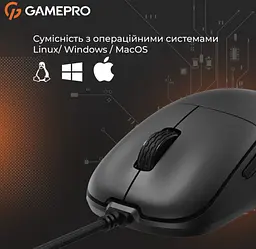 Ігрова миша GamePro GM-690 Black PixArt 3327 USB 10000 DPI - мініатюра 11