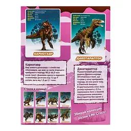 Кульки Mr. Croco Mix Color Balls зі смаком Тутті-фрутті 200 г - мініатюра 4