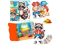 Настільна гра одягалка на липучках Єнотик, Vladi Toys