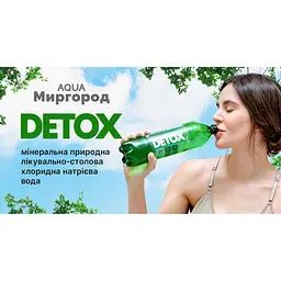 Вода мінеральна Aqua Миргород Detox природна лікувально-столова сильногазована 1.0 л - мініатюра 11