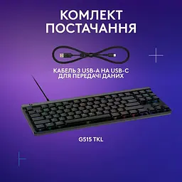 Клавіатура Logitech G515 TKL Mechanical Tactile USB Black (920-012872) - мініатюра 7