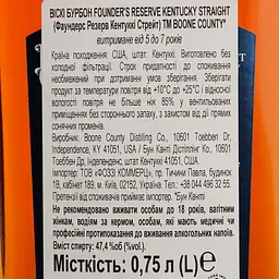 Віскі Boone County Founder's Reserve Bourbon 47.4% 0.75 л - мініатюра 4