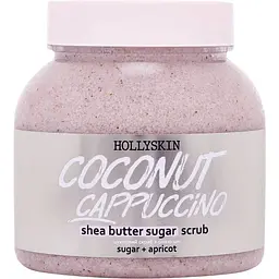 Цукровий скраб Hollyskin Coconut Cappuccino, з олією ши і перлітом, 350 г