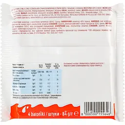 Шоколад Kinder Chocolate Maxi 84 г (717667) - мініатюра 2