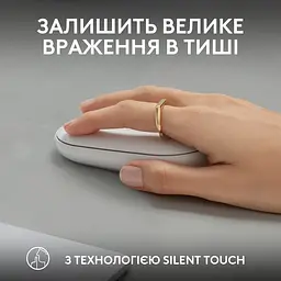 Миша комп'ютерна Logitech Pebble Mouse 2 M350 Tonal White (910-007013) - мініатюра 8