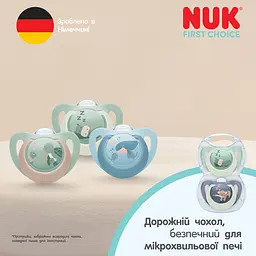 Пустушка Nuk First Choice силікон розмір 3 18-36 міс. мавпа кенгуру 2 шт. (3954184) - мініатюра 4