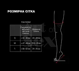 Вінілові гетри Art of Sex - Bernadette, колір чорний, розмір S - мініатюра 4