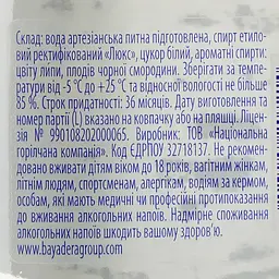 Горілка Oxygenium Особлива 40% 0.1 л - мініатюра 3