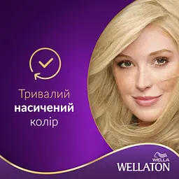 Стійка крем-фарба для волосся Wellaton відтінок 45484 золотий пісок 110 мл - мініатюра 3