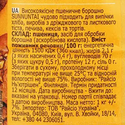 Борошно Sunnuntai пшеничне 1 кг (930486) - мініатюра 4