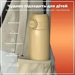 Пляшка для води металева ION8 600 мл Stainless Steel Desert (I8SS600DES) - мініатюра 6