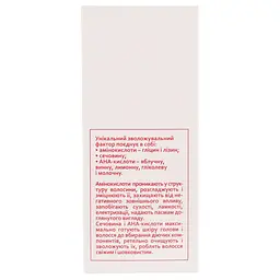 Спрей-термозахист для волосся Hollyskin 17 in 1 Aсid Solution, 200 мл - мініатюра 5