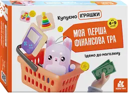 Ідемо до магазину. Купуємо іграшки Кенгуру (9789667499105)