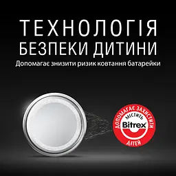 Літієві батарейки Duracell 3V DL/CR2016, 2 шт. (81546817) - мініатюра 6