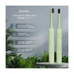 Електрична зубна щітка Xiaomi Mint5 Sonik Green (MINT5-G) - мініатюра 2