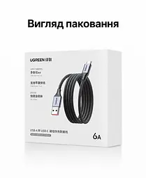 Кабель UGREEN L521 магнітний USB-A - USB-C 100 Вт 1 м темно-синій (55518) - мініатюра 10