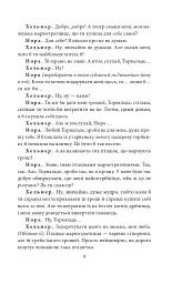 Ляльковий будиночок - мініатюра 8