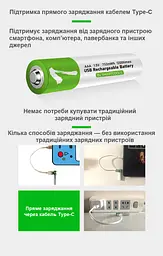 Акумулятори SMARTOOOLS AAA 1.5V Li-ion Type-C, 750 mWh, швидка зарядка 1 год, 2 шт + кабель - мініатюра 9
