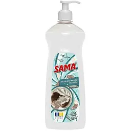 Засіб для миття посуду SAMA 1л Coconut