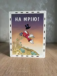 Скарбничка для грошей дитяча 365 днів "На мрію" 365 днів (№10)