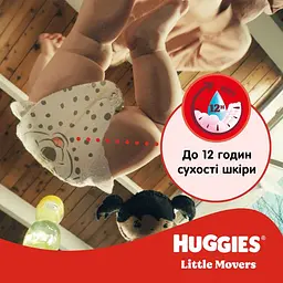 Набір підгузків Huggies Little Movers 5 (11-25 кг) 116 шт. (2 п. x 58 шт.) - мініатюра 9