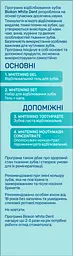 Гель для зубів Біокон White Dent відбілювальний, 2 туби по 12 мл - мініатюра 4