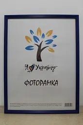 Фоторамка 30х42, синя, 1515-614 б/з, СКЛО + ДВП                                                                                                                                                                                                                                                                                                                                                                          