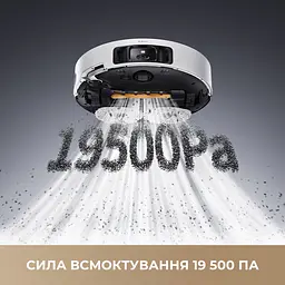 Робот-пилосос миючий Dreame Bot L50 Pro Ultra - мініатюра 2