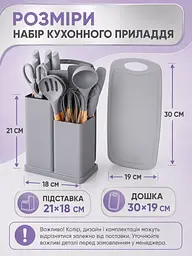 Набір кухонного приладдя 19 предметів сірий з підставкою, дошкою, ножами та лопатками (49676009) - мініатюра 3
