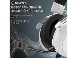 Навушники з мікрофоном GamePro Asgard Skald Origin White (HS850W) - мініатюра 11