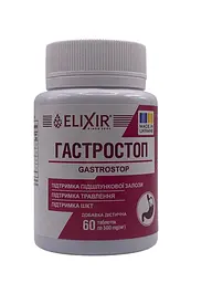 Таблетки Elixir Гастростоп 60 таблеток
