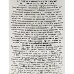 Вино Франція JP Chenet Руж Медіум Світ червоне напівсолодке 0.75 л - мініатюра 6