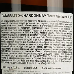 Вино Principe di Corleone Catarratto-Chardonnay Terre Siciliane IGP біле сухе 0.75 л - мініатюра 4