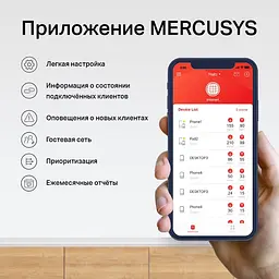 Домашня Mesh Wi-Fi система MERCUSYS H80X Halo (2-pack) - комплект з 2 роутерів - мініатюра 7