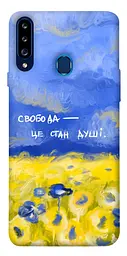 Чохол Demsky Свобода це стан душі для Samsung Galaxy A20s