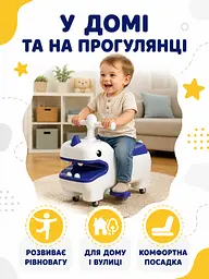 Дитячий толокар біговел каталка з EVA-колесами та висувними підніжками білий з синім (49676140) - мініатюра 4